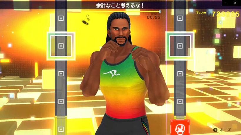 Fit Boxing 2 ゲーム画面