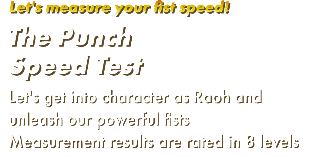 Let's measure your fist speed! The Punch Speed Test