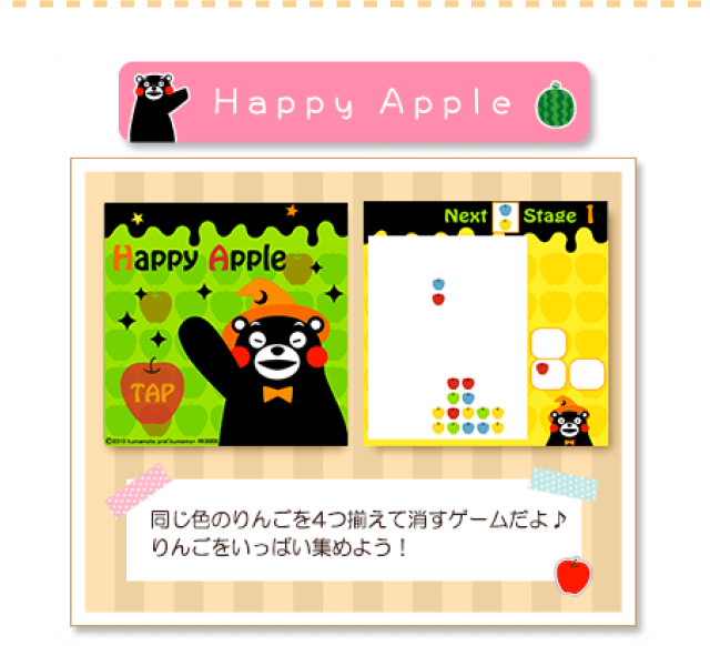 HappyApple